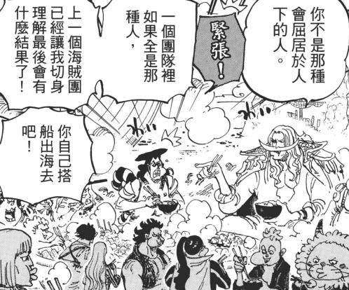 3.6 厌烦.jpg