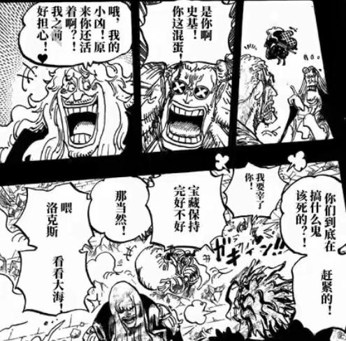 3.7 该死.jpg