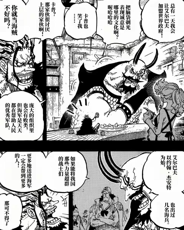 3.8 交情.jpg