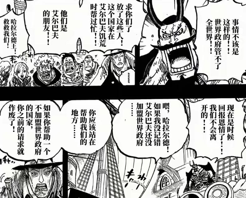 3.9 两肋插刀.jpg