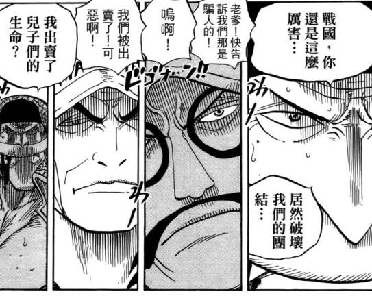 3.12 智将.jpg